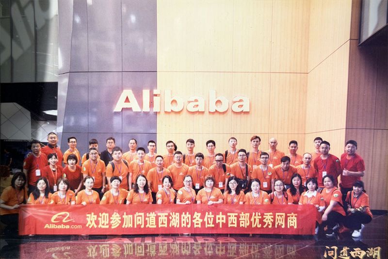 Excellent online merchants in the central and western regions