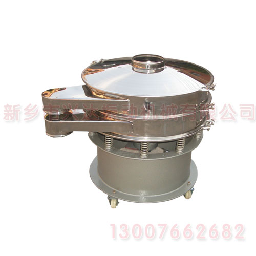 Mobile rotary vibrating screen