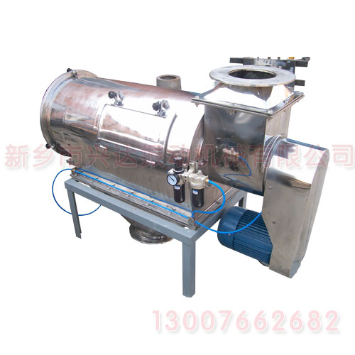 Horizontal airflow screen