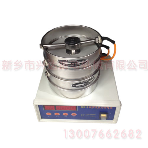Ultrasonic test sieve