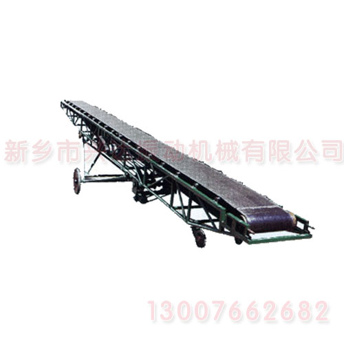 DY Mobile Belt Conveyor