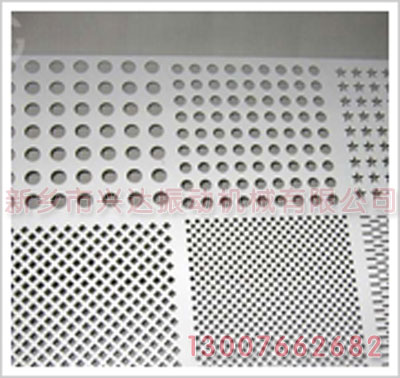 Stainless steel punched plate