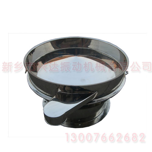 Screening machine bottom frame