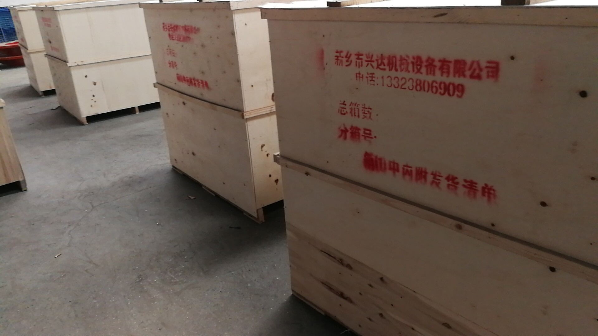 Delivery and installation site