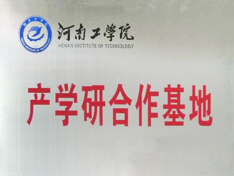 Industry university research cooperation base